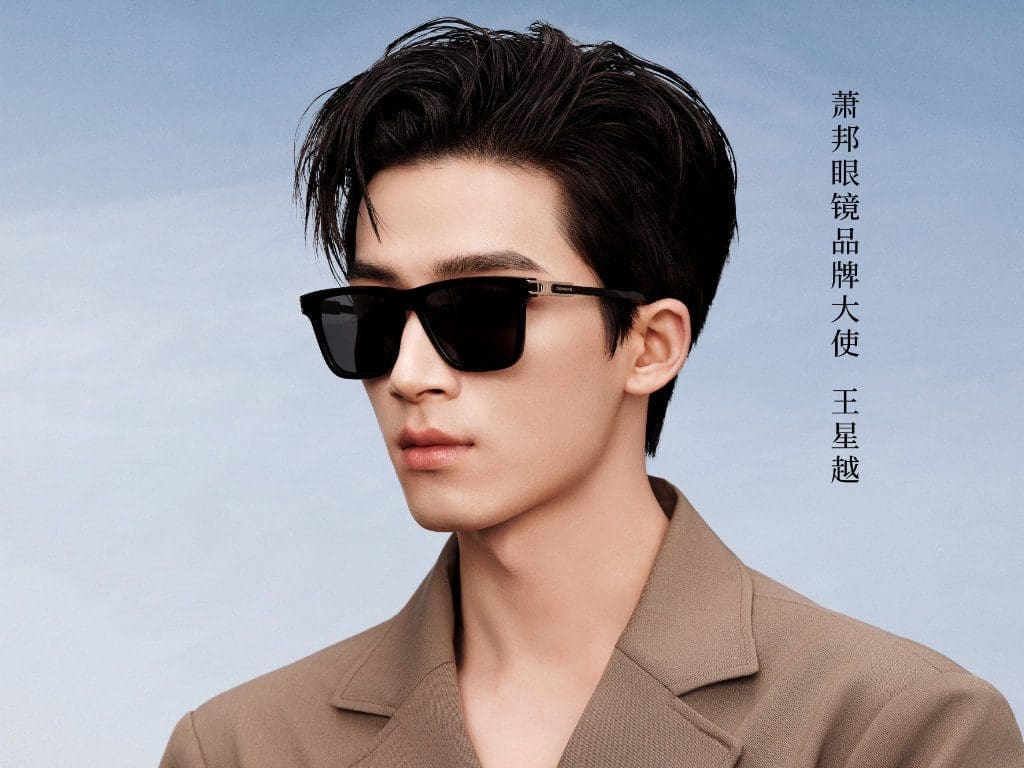 Der neue Chopard Eyewear-Botschafter Wang Xing Yue das SCH398-Sonnenbrillen-Modell aus der Classic Racing Collection